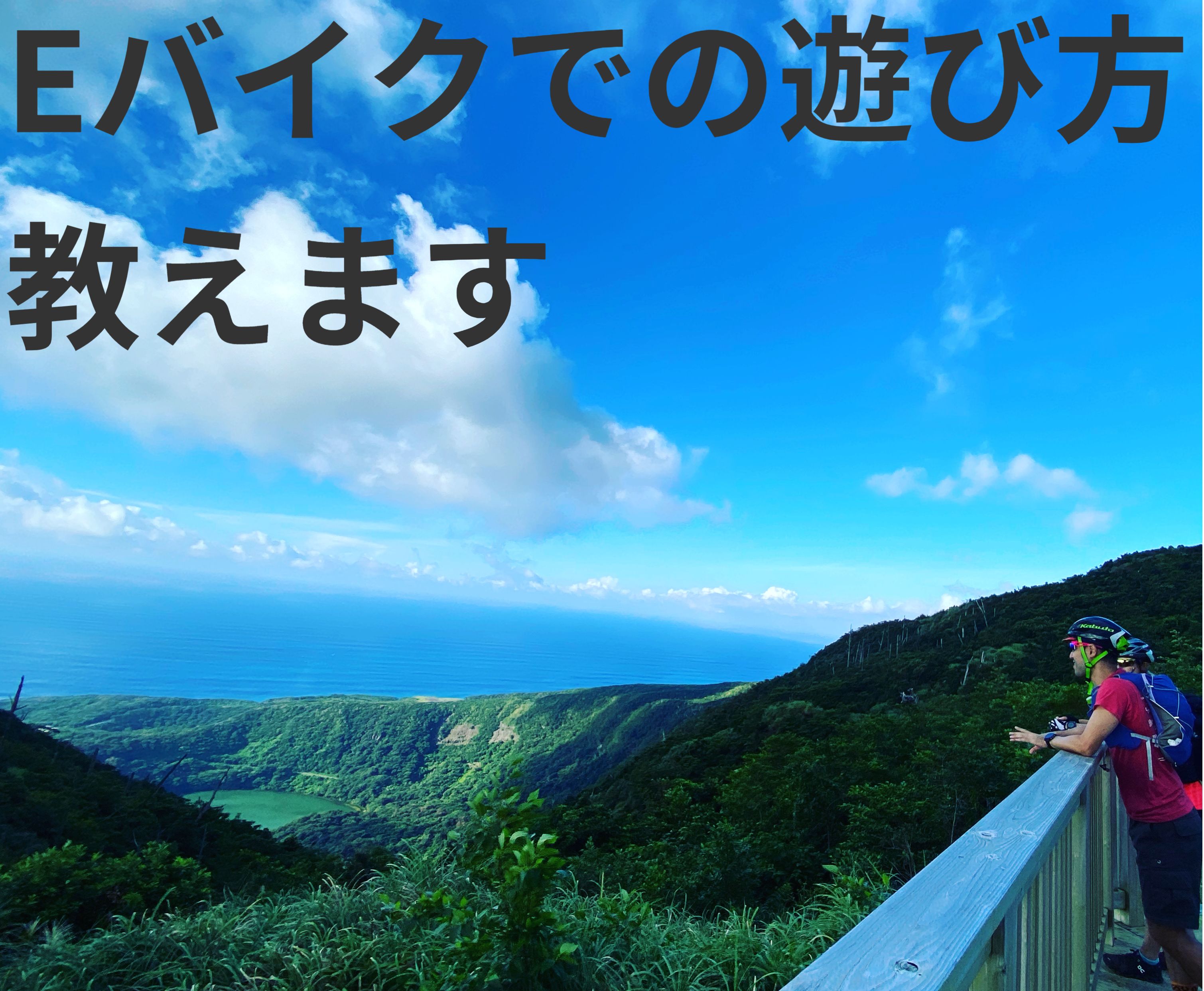 リモート接客を導入しました